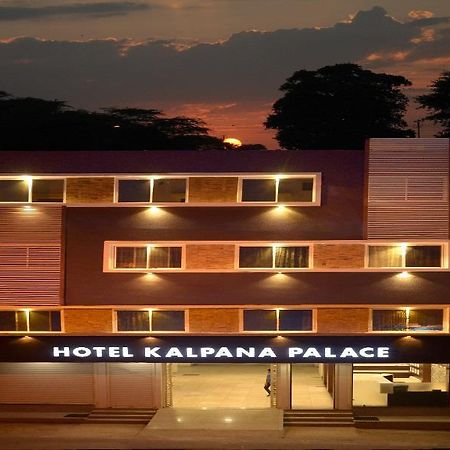 אויאיין Hotel Kalpana Palace מראה חיצוני תמונה